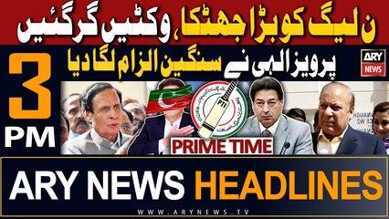 ARY News 3 PM Headlines 21st November 2023 |    ""   
