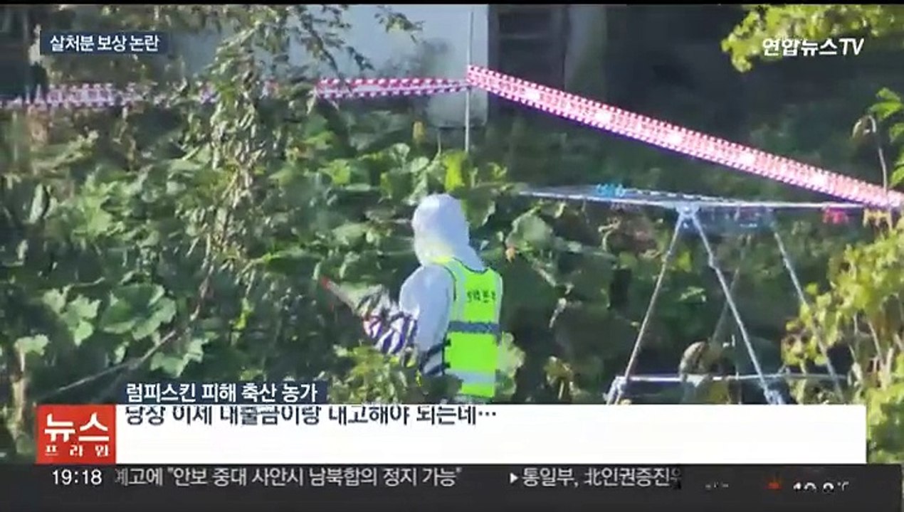 [이슈5] 가계빚 또 역대 최대…주택담보대출 17조 원 급증 外