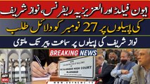 IHC adjourns hearing on Nawaz Sharif's appeals in Avenfield and Al-Azizia reference