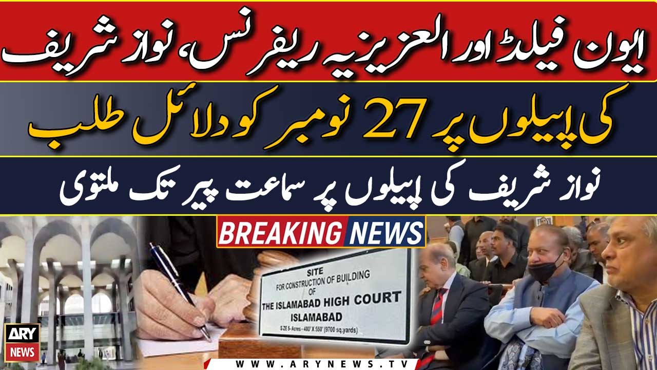 IHC adjourns hearing on Nawaz Sharif's appeals in Avenfield and Al-Azizia reference