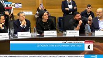 이스라엘 극우장관, 팔 수감자 사형 추진...인질 가족들과 충돌 / YTN