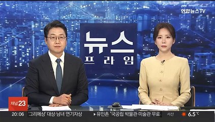울산·부산도 빈대 첫 발견…지자체, 특별점검 나서