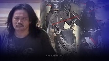 รวบแล้ว นายอัครพล อายุ22ปี มือยิงนักศึษาเทคนิคดุสิต เสียชีวิต