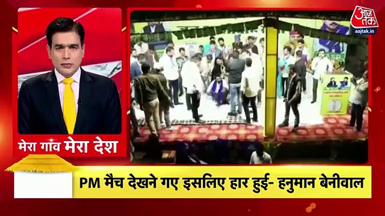 PM Modi attacks Ashok Gehlot government over 'Red Diary' row