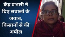 अम्बेडकर नगर: धान क्रय केंद्रों का क्या है हाल, कितना मिल रहा है किसानों को लाभ