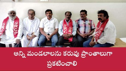 సత్యసాయి జిల్లా: "రైతులను మోసం చేస్తున్న వైసీపీ ప్రభుత్వం"