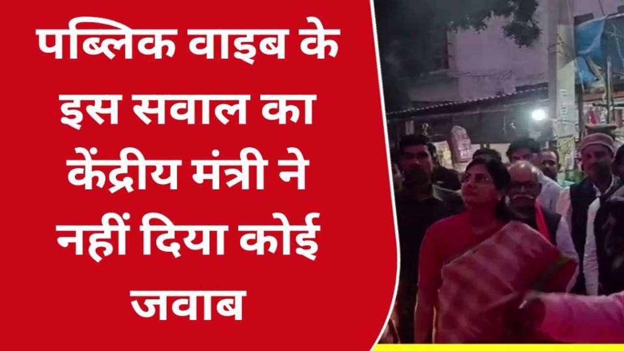 सोनभद्र: कार्यकर्ता के घर पहुंची केंद्रीय मंत्री अनुप्रिया पटेल