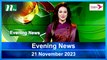 Evening News | 21 November 2023 | NTV Latest News Update