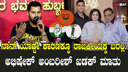ಸಿನಿಮಾ ಅಂದ್ರೆ ದುಡ್ಡು ಕೊಟ್ಟು ಬರ್ತಾರೆ ರಾಜಕಾರಣಕ್ಕೆ ನಾವೇ ದುಡ್ಡು ಕೊಟ್ಟು ಜನರನ್ನ ಕರೀಬೇಕು!