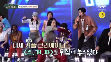 10년 만남에도 스타일이 정반대? 손민수♥임라라 부부의 솔직한 고민 공개! 💬