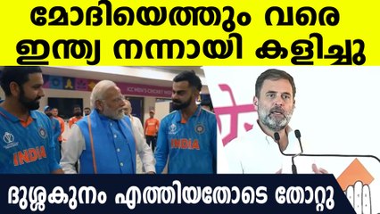 മോദിക്കെതിരെ രൂക്ഷ വിമര്‍ശനവുമായി രാഹുല്‍ ഗാന്ധി