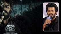 Calling Sahasra Movie Trailer Launch Event.. ఫ్యాన్స్ కు సుధీర్ రిక్వెస్ట్ | Telugu Filmibeat