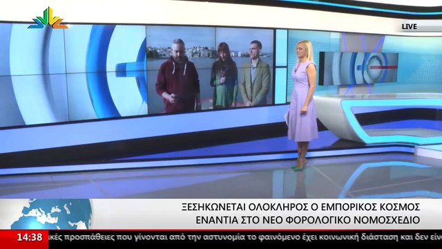 Ο Πρόεδρος του Εμπορικού Συλλόγου Χαλκίδας, Δημήτρης Βαγιάννης και ο Γραμματέας, Κώστας Σταματόπουλος στο STAR