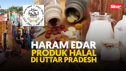 下载视频: Haram edar produk halal di Uttar Pradesh