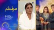 Jinzada Episode 21 - [Eng Sub] - Syed Jibran - Nazish Jahangir - Saad Qureshi - 23rd July 2023 - Har Pal Geo