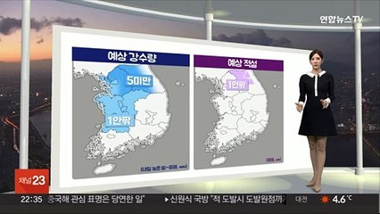 [생활날씨] 내일 평년기온 웃돌아 포근…밤부터 중북부 비·눈