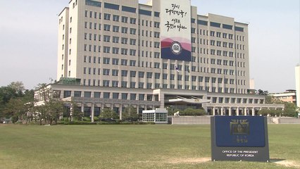 대통령실 "北 위성 발사하면 9·19 합의 효력정지 검토" / YTN