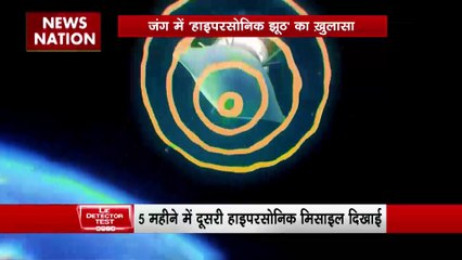 Lie Detector Test : क्या है Iran की धोखेबाज मिसाइल का पूरा सच?