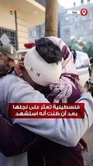 فلسطينية تحتضن نجلها بعد أن ظنت أنه استشهد في غارات الاحتلال على غزة