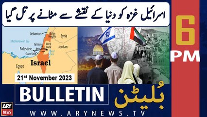 6 PM Bulletin | Israel-Palestine Conflict | 21st November 2023