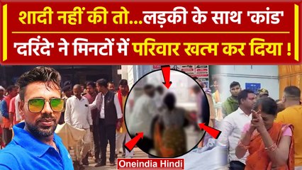 Bihar Politics: Lakhisarai में विभत्स घटना, Chhath Puja के बाद मातम | वनइंडिया हिंदी