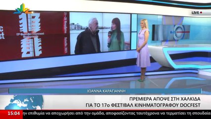 Ο Καλλιτεχνικός Διευθυντής του Doc Fest, Σταύρος Ιωάννου στο STAR