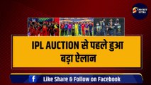 IPL 2024 Auction से पहले हुआ बड़ा बदलाव, RCB, DC और GT ने 5-5 तूफानी खिलाड़ियों को किया बाहर | IPL Auction 2024 | IPL | RCB | DC