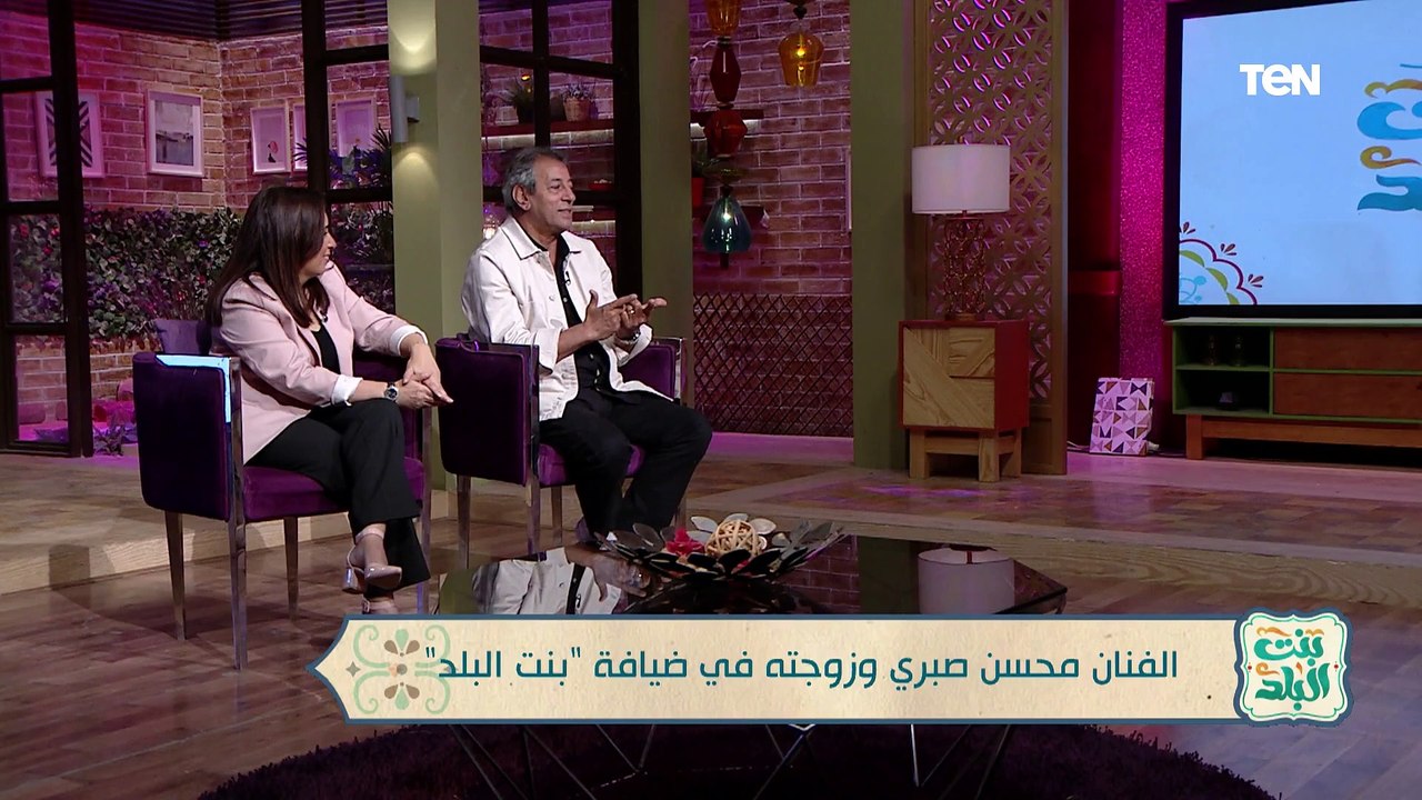لقاء مع الفنان محسن صبري وزوجته .. وأبرز جهود مؤسسة نبض الحياة | بنت البلد