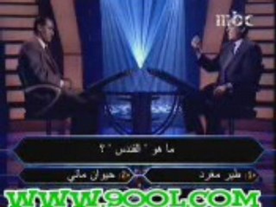 من سيربح المليون