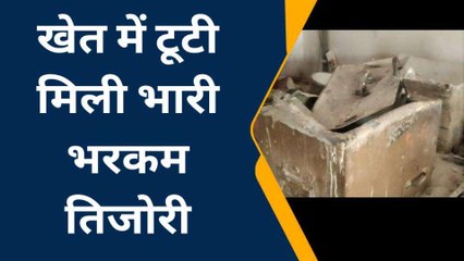 आगरा: अज्ञात चोरों ने परचूनी की दुकान में लगाई सेंध, नगदी के साथ सामान लेकर फरार