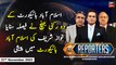 The Reporters | Khawar Ghumman & Chaudhry Ghulam Hussain | ARY News | 21st November 2023