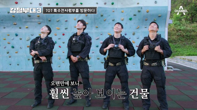 [#강철부대3] 날다람쥐 같은 엄청난 속도! 현역 707 대원들의 버스 대테러 훈련