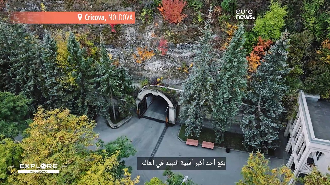 مولدوفا: بلد صغير يتسم بشغف كبير تجاه صناعة النبيذ