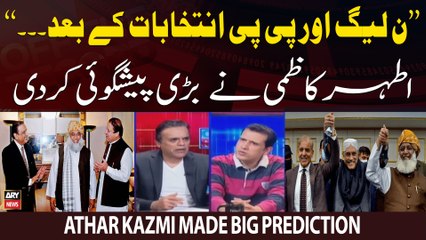 Athar Kazmi Made Big Prediction Regarding PPP and PMLN