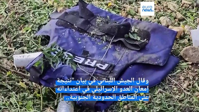 غضب واستنكار .. لبنان ينعى مراسلة ومصورا قتلا في غارة إسرائيلية على جنوب لبنان