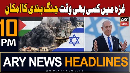 ARY News 10 PM Headlines | November 21, 2023: Israel-Palestine Conflict & Political Developments 📰