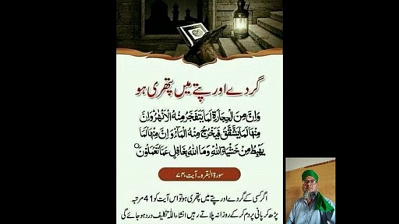 Spiritual Healing This video of mine contains spiritual duties