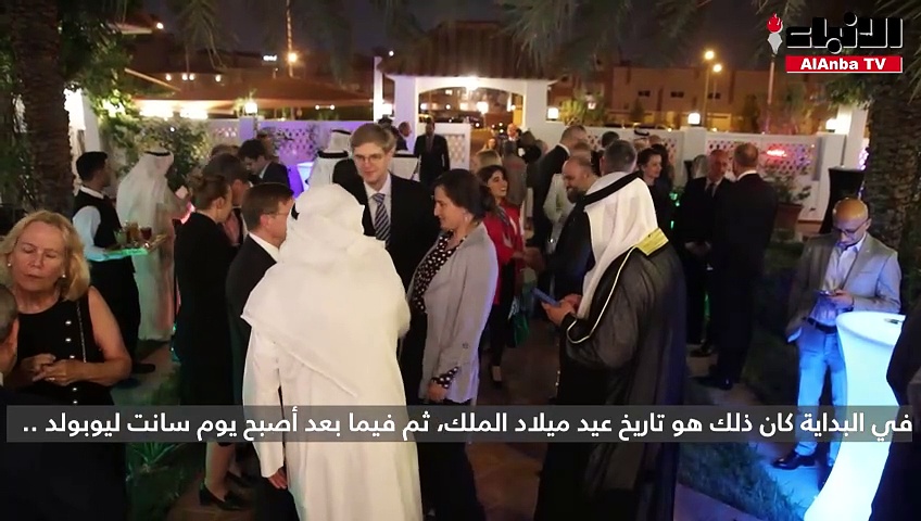 السفارة البلجيكية أقامت حفل استقبالبمناسبة عيد الملك