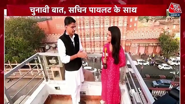 Sachin Pilot claims victory in Rajasthan Elections 2023