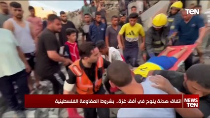 اتفاق هدنة يلوح في أفق غزة.. بشروط المقاومة الفلسطينية