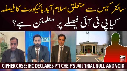 IHC's verdict regarding cipher case - Is PTI satisfied with IHC's verdict?