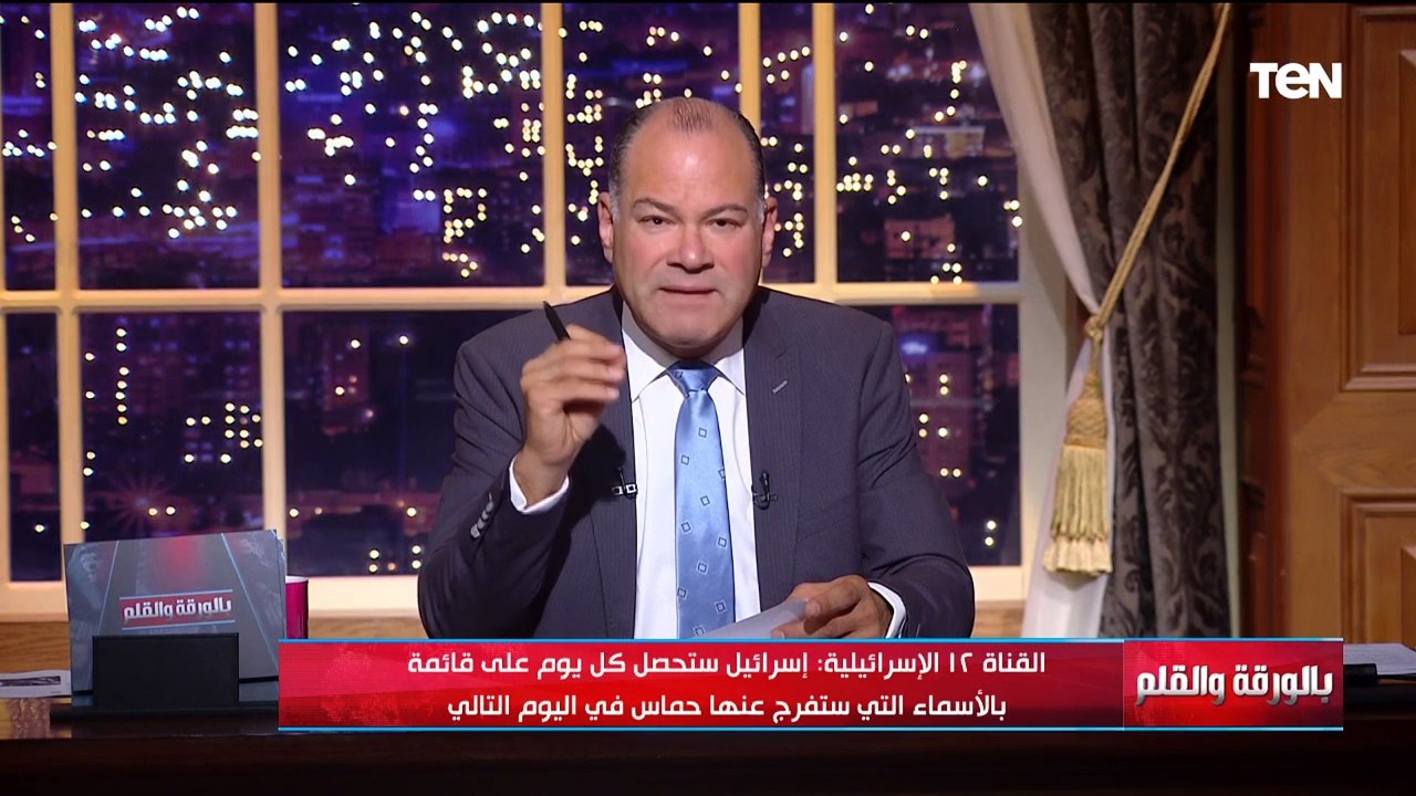 الديهي يكشف خسه إسرائـ ـيل بعد الاتفاق على صفقة تبادل الأسرى المتبادلة.. شغل صهايـ ـنة