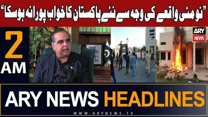 ARY News 2 AM Headlines | Imran Ismail's Major Statement & Political Tensions on 22nd Nov 2023 📰