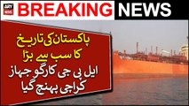 Biggest LPG cargo ship docks at Pakistan’s Bin Qasim Port