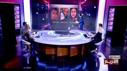 Les 4 Verites S06 Episode 07 21-11-2023 Partie 03