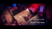 3 مسلسل لآخر نفس : بطولة ياسمين عبد العزيز - الحلقة الثالثة
