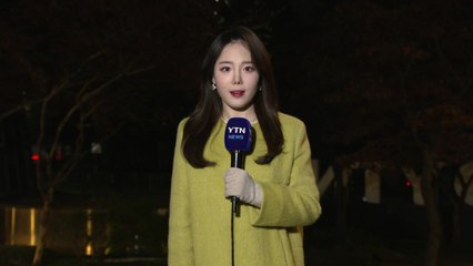 [날씨] 오늘 온화하지만 점차 흐려져...밤사이 중서부 전북 비 / YTN
