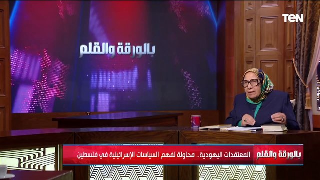 بالوثائق التاريخية..استاذة أدب تلمود تكشف تاريخ تهجير اليهود في فلسطين