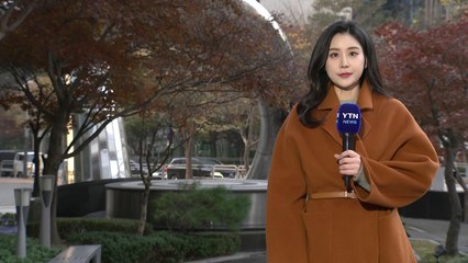 [날씨] 절기 '소설' 예년보다 온화...밤사이 중서부·전북 비 / YTN