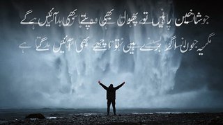 Collection Of Beautiful Quotes In Urdu | Golden Words about Life | Precious Urdu Quotes | Deep Urdu Quotes